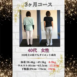 ダイエット整体院ヴレ ダイエット整体師佐藤のエステ・リラクイメージ