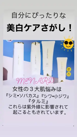 近藤 秀美のエステ・リラクイメージ