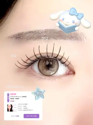 マツエク・マツパ Lucia next所属・Lucia NEXT 坂口のマツエク・マツパデザイン