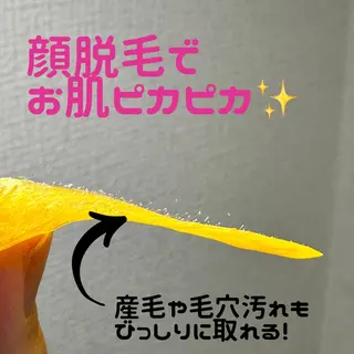 M.riche エムリシェのエステ・リラクイメージ