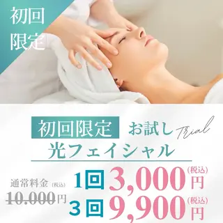 脱毛サロンMIRUDA所属・MIRUDA 林のエステ・リラクイメージ