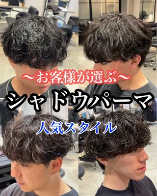 パーマ メンズ 髪質改善カラー/矯正 /パーマの職人/航太のヘアスタイル