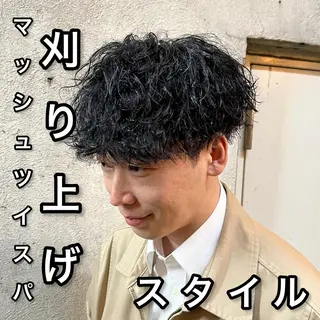 ショート パーマ メンズ 🎖️垢抜けヘア 🎖️美容師のヘアスタイル