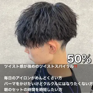 ショート カラー パーマ ヘアアレンジ メンズ キッズ 🔥メンズパーマ🔥 菅原楓のヘアスタイル
