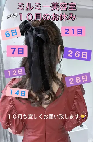ミルミー美容室所属・🦄💒💓齎藤 七海子🦄💒💓のマツエク・マツパデザイン