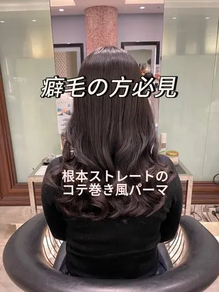 ロング パーマ コテ巻きパーマ 藤野佑成のヘアスタイル