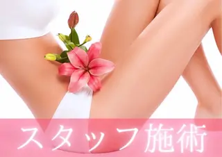 patchiri omeme 海老名所属・Patchiri 海老名　mamiのエステ・リラクイメージ