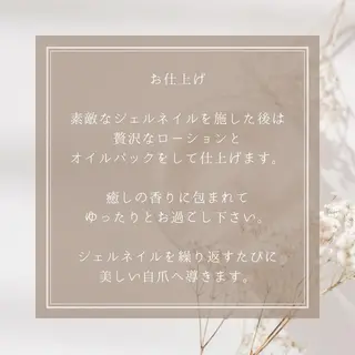 ネイル gemme NAIL&EYELASH所属・gemme🌿‬ YUIのマツエク・マツパデザイン