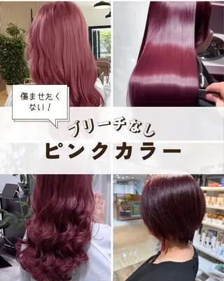 ロング カラー ✨翔/ブリーチなし カラー/博多駅1分のヘアスタイル
