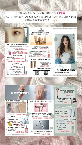 マツエク・マツパ crebia🎀 Riaraのマツエク・マツパデザイン