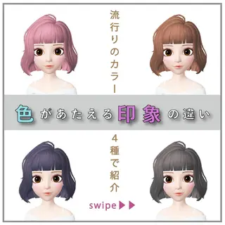 ミディアム カラー パーマ ヘアアレンジ Lond jeloud 名古屋所属・髪質改善 の達人/杉原碧仁のヘアスタイル