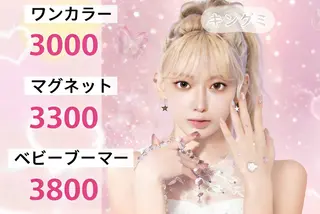 ネイル キン グミのネイルデザイン