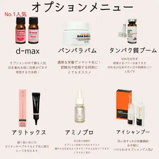 マツエク・マツパ chill&private A/N まつげパーマ/上下まつげパーマ/パリジェンヌ/南与野所属・まつげパーマ専門店 A/N南与野のマツエク・マツパデザイン