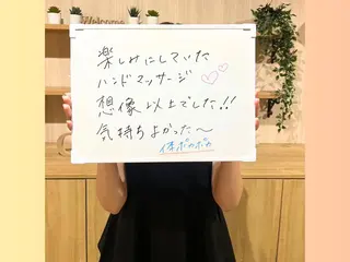 痩身&小顔矯正専門店 Re:Livesのその他イメージ