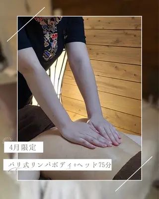 プライベートrelaxationsalon  Bahagia所属・プライベートサロン Bahagiaのエステ・リラクイメージ