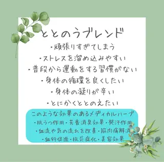 evergreen /眉毛•耳つぼのエステ・リラクイメージ