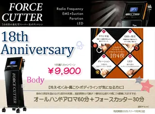 Nasse Akasakaのエステ・リラクイメージ