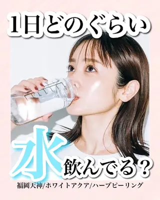 メンズ キッズ WHITEAQUA 福岡天神店のエステ・リラクイメージ