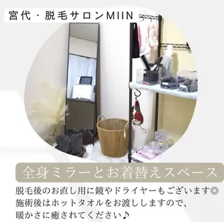 宮代・脱毛サロンMIIN所属・宮代・脱毛サロン ＭＩＩＮのエステ・リラクイメージ