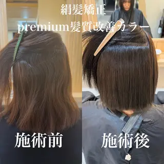ロング attrait南堀江所属・KAISEI髪質改善 /縮毛矯正のヘアスタイル