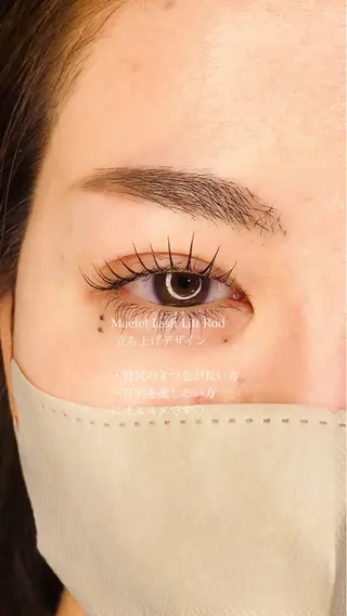 マツエク・マツパ まつ毛・眉毛専門店coco.所属・荒谷 美佐子のマツエク・マツパデザイン