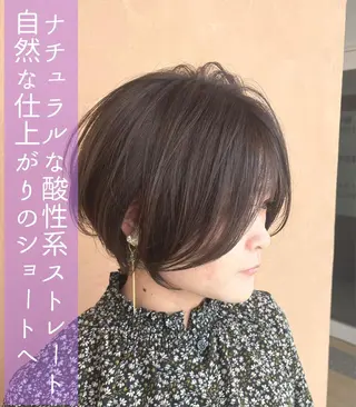 ショート 辻川 一真のヘアスタイル