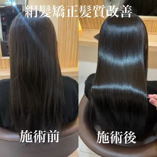 ロング attrait南堀江所属・乾かすだけで艶髪 松村海世のヘアスタイル