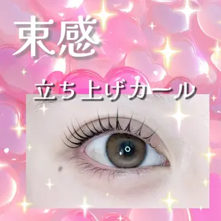 マツエク・マツパ ELLA 松尾のマツエク・マツパデザイン