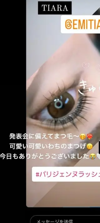 マツエク・マツパ 💡次世代LED -TIARA💡のマツエク・マツパデザイン