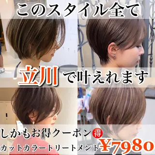ショート カラー laff 新宿所属・ボブ/ケアパーマ/ レイヤー/縮毛矯正のヘアスタイル