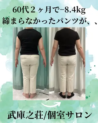 エステ♡Eden Asamiのエステ・リラクイメージ