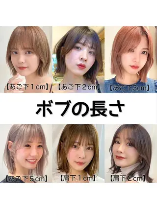 ミディアム カラー パーマ ヘアアレンジ 小野寺瑞希 /最小顔カットのヘアスタイル