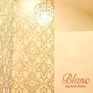 マツエク・マツパ Blanc 武蔵小杉駅前店の眉毛・アイブロウイメージ