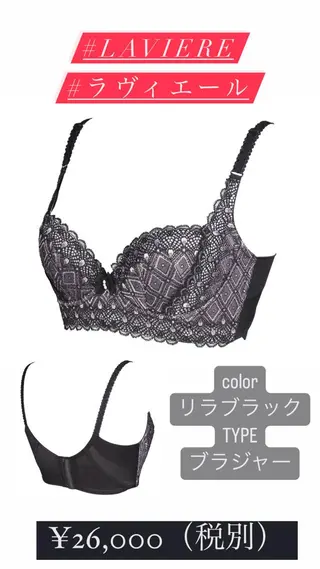 エルフラージュ 銀座店のエステ・リラクイメージ