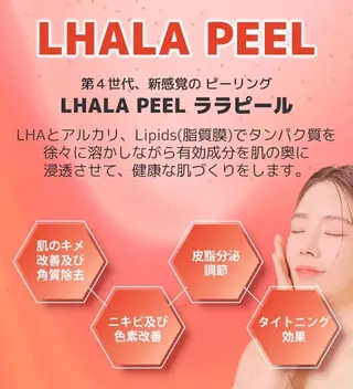 プライベートサロン　コンフィアンス所属・プライベートサロン confianceのエステ・リラクイメージ