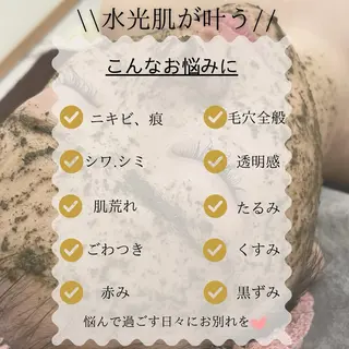 Ginza Charerのエステ・リラクイメージ