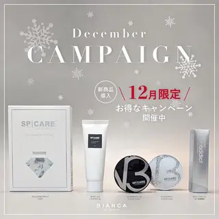 Bianca溝の口 INOMATAのマツエク・マツパデザイン