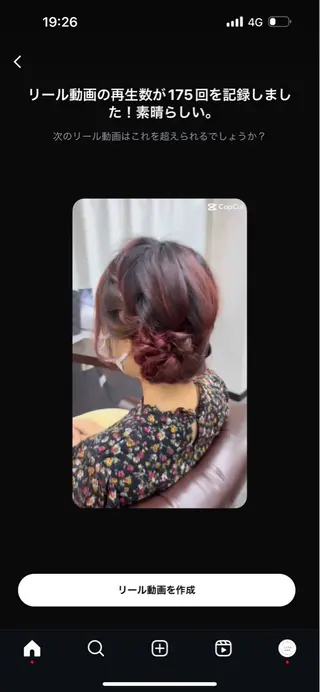 ヘアアレンジ エンゼル美容室所属・エンゼルス美容室斉間 圭司のヘアスタイル