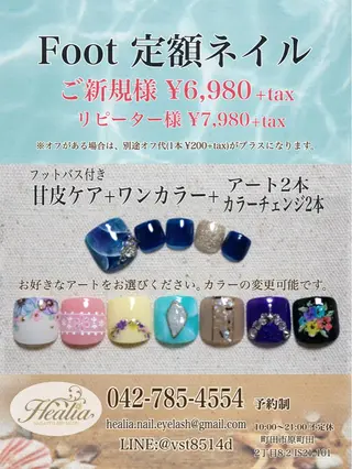 ネイル REMIA湘南台 TANABEのネイルデザイン