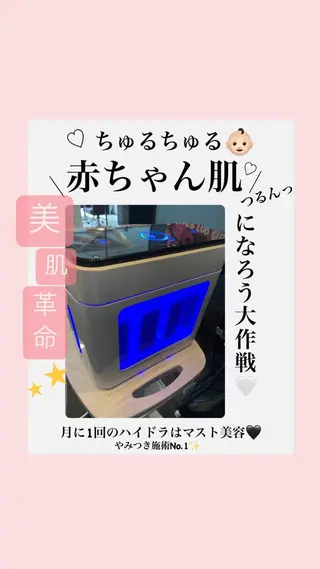 hair design shu所属・頭皮とお肌をきれいに 大名店🖤Shuのエステ・リラクイメージ