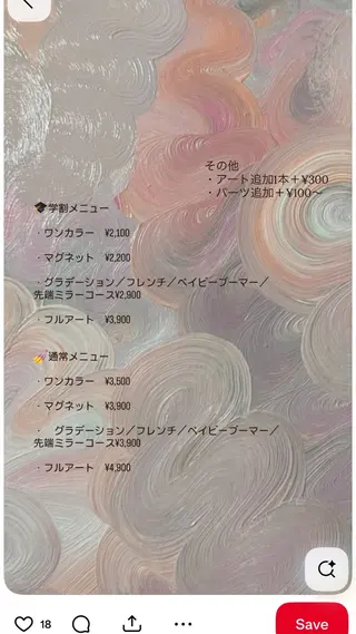 ネイル jete nailのネイルデザイン