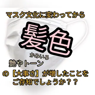 ショート カラー パーマ ヘアアレンジ メンズ キッズ ネイル 梅田 illfrere 所属・イルフレール ryuのヘアスタイル