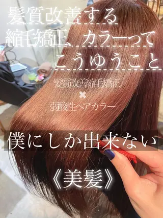 ロング こう ちゃんのヘアスタイル
