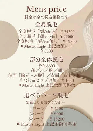 saronM所属・saron Mのエステ・リラクイメージ