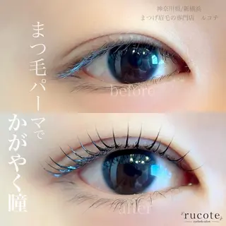 マツエク・マツパ アイラッシュサロン ルコテの眉毛・アイブロウイメージ