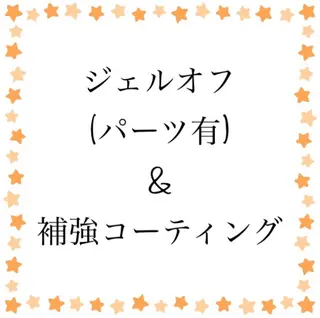 ネイル nailsalon asupida所属・nail salon asupidaのネイルデザイン