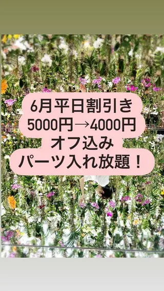 ネイル パーソナルカラー診断 船橋日大前駅店のその他イメージ