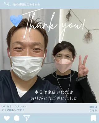 整体サロン　ひなた~HINATA~ 　京阪七条　京都店所属・肩こり反り腰改善専門 筋膜✨整体ひなたのエステ・リラクイメージ