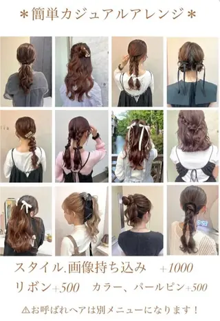 ヘアアレンジ Mila Makiのヘアスタイル