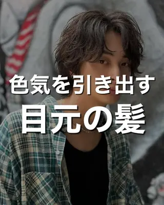 メンズ メンズ専門店🔥 BLUCK 2ndのヘアスタイル